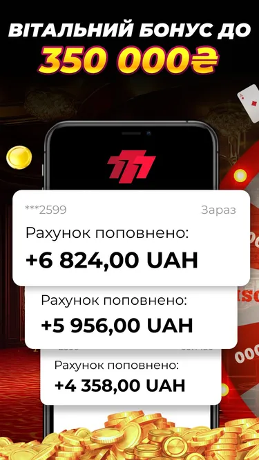 Casino 777 Screenshot